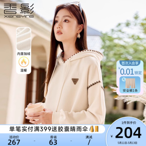 香影加绒连帽卫衣女2023秋冬季新