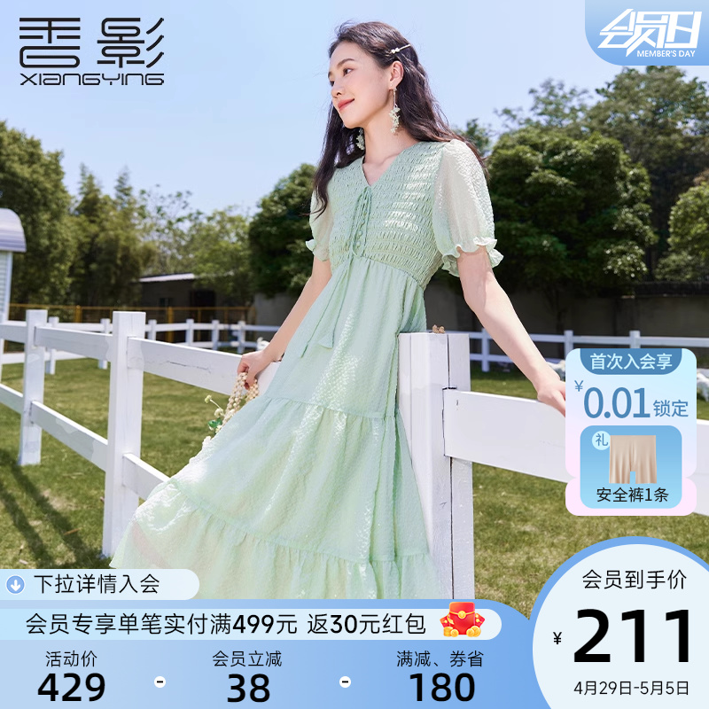 香影v领连衣裙女2024夏装新款