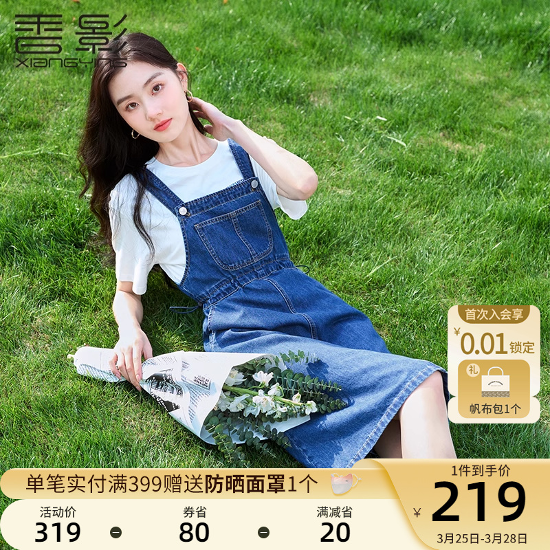 香影牛仔背带连衣裙女2024夏季