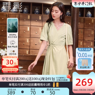 香影纯色v领连衣裙女2024夏季 收腰超好看复古显瘦裙子 泡泡袖 新款