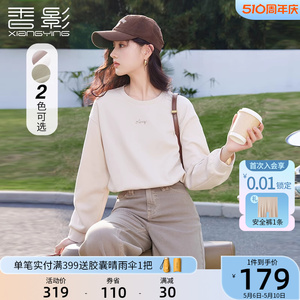 香影落肩圆领卫衣女2024春秋季