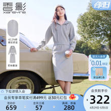 香影灰色运动套装裙女2024春季新款休闲连帽卫衣外套半身裙两件套