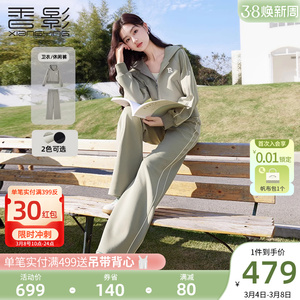 香影休闲运动服套装女2024春季新款连帽卫衣卫裤外套阔腿裤两件套