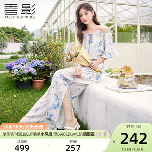 香影碎花连体裤女夏2023新款阔腿开叉一字领露肩度假风高腰连衣裤