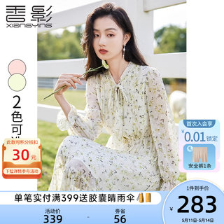 香影雪纺碎花连衣裙女长袖2024春季新款显瘦气质法式高腰通勤裙子