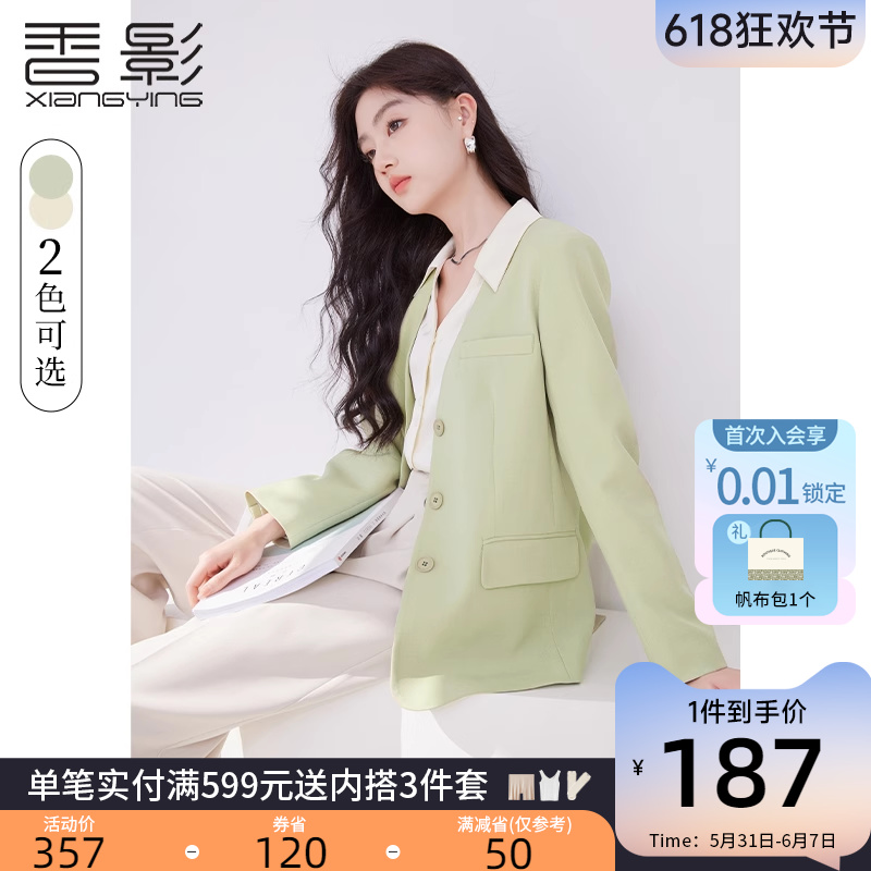 香影v领西装外套女2024春秋季新款法式高级感气质正肩休闲小西服 女装/女士精品 西装 原图主图