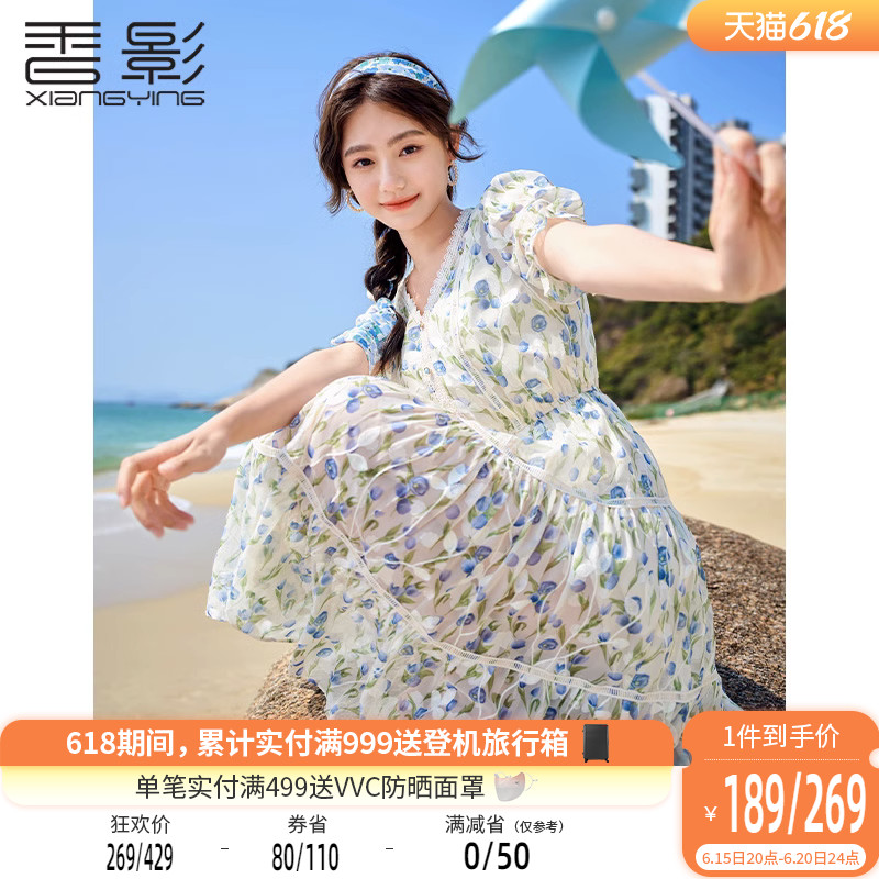 香影郁金香碎花连衣裙女2023夏装新款海边度假泡泡袖v领雪纺裙子