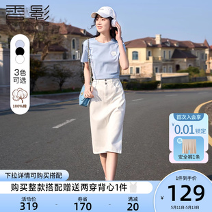 设计感小众正肩上衣女 新款 2024夏季 香影纯棉爱心刺绣蓝色t恤短袖