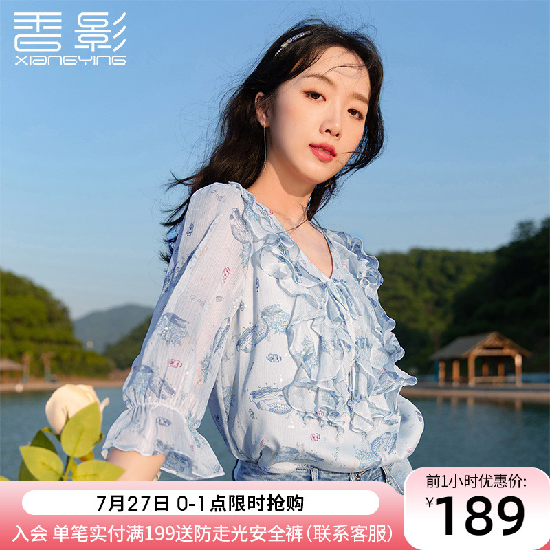 香影美人鱼印花雪纺衫女2022夏季新款蓝色超仙荷叶边碎花v领上衣