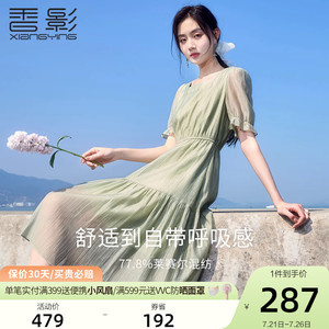 【香影天丝】绿色连衣裙法式方领2023新款超仙轻奢莱赛尔裙子女夏