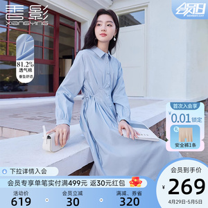 香影蓝色衬衫连衣裙女2024春