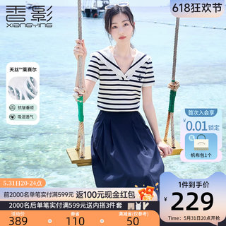 香影海军领条纹针织衫女短袖2024夏季新款藏青色刺绣正肩t恤上衣