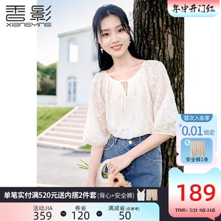 女2024夏季 香影法式 衬衫 系带圆领重工钩花亮片雪纺上衣 泡泡袖 新款