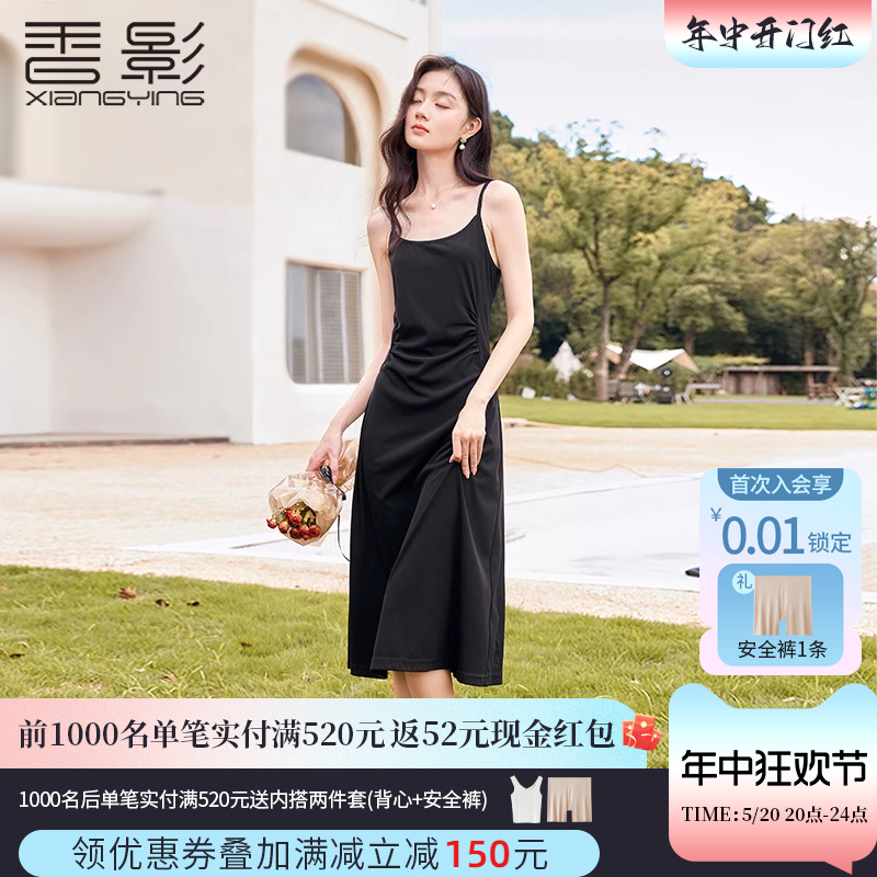 香影黑色吊带连衣裙女2024夏季新款法式长裙高级感小众打底内搭裙