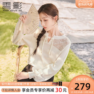 香影新中式针织衫女2023年秋冬新款重工钩花毛衣镂空国风盘扣上衣
