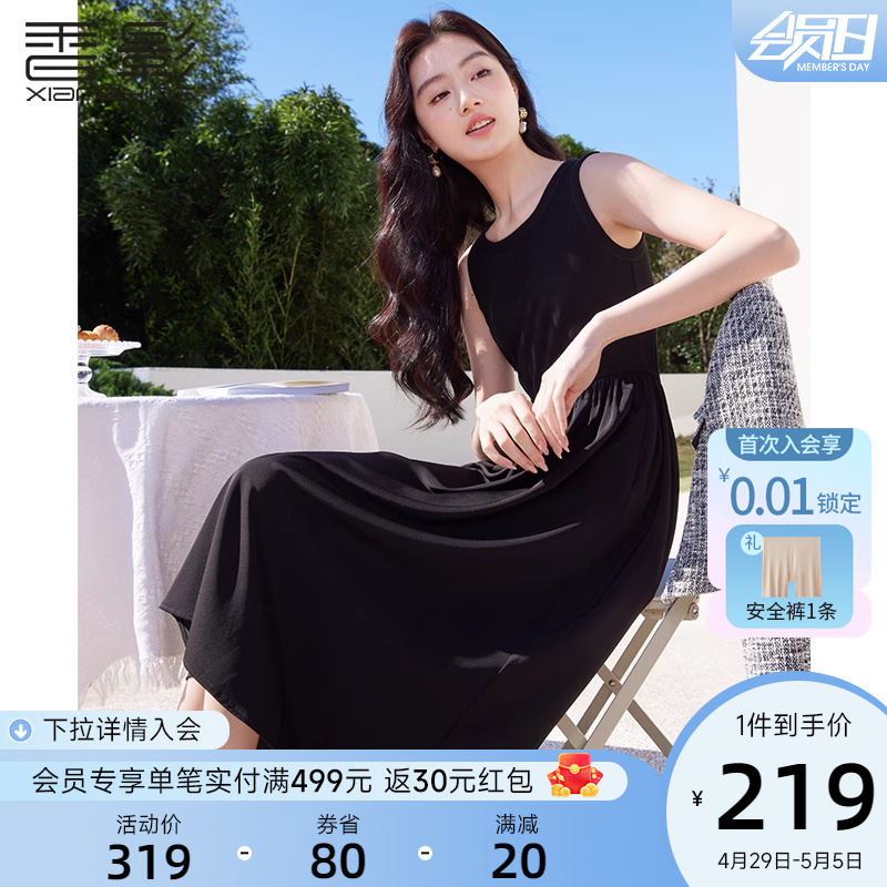 香影黑色无袖背心连衣裙女2024夏季新款小黑裙高级感收腰内搭裙子