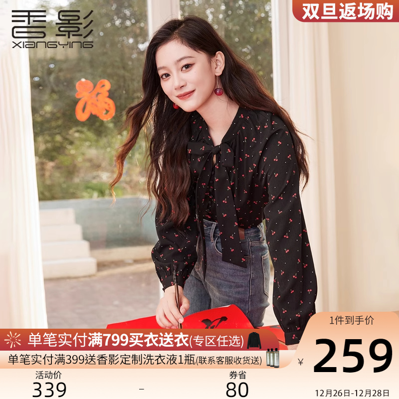 【新年战袍】香影黑色衬衫女樱桃碎花蝴蝶结飘带设计感雪纺衫上衣
