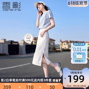 香影牛仔半身裙女2024夏装新款