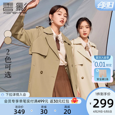 香影风衣女中长款2024春季新款