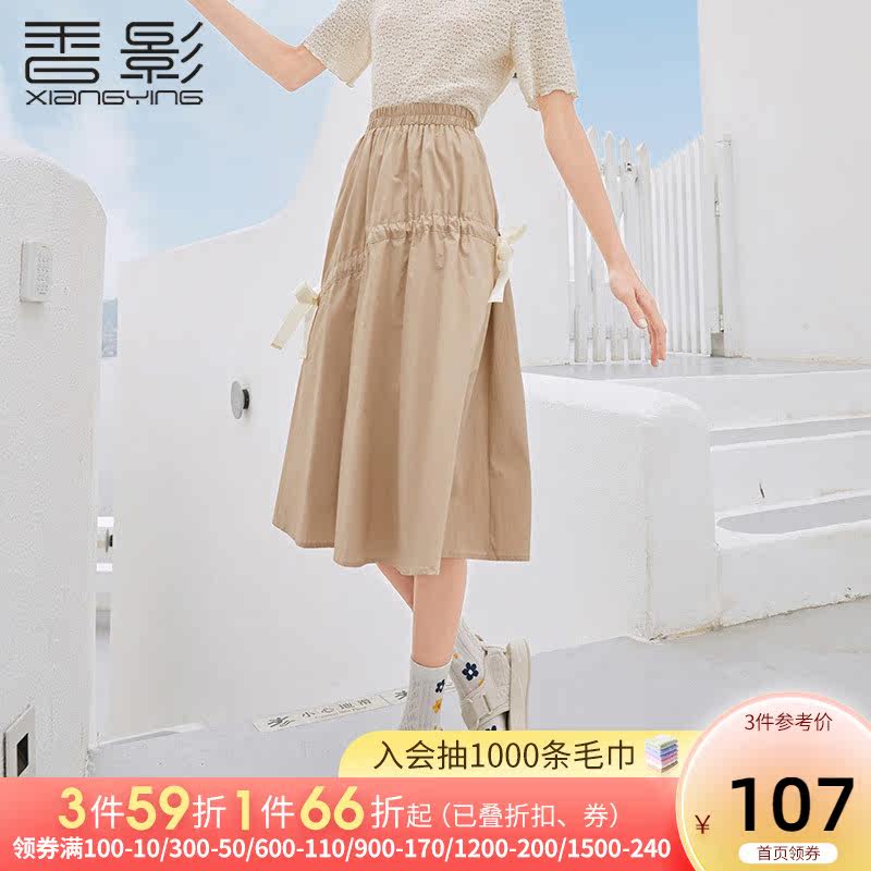 香影a字裙半身裙女2022夏季新款氣質中長款抽繩設計感高腰純棉裙在類目 女裝/女士精品, 半身裙中 - 來自Buy2taobao.com提供專業的淘寶代購服務