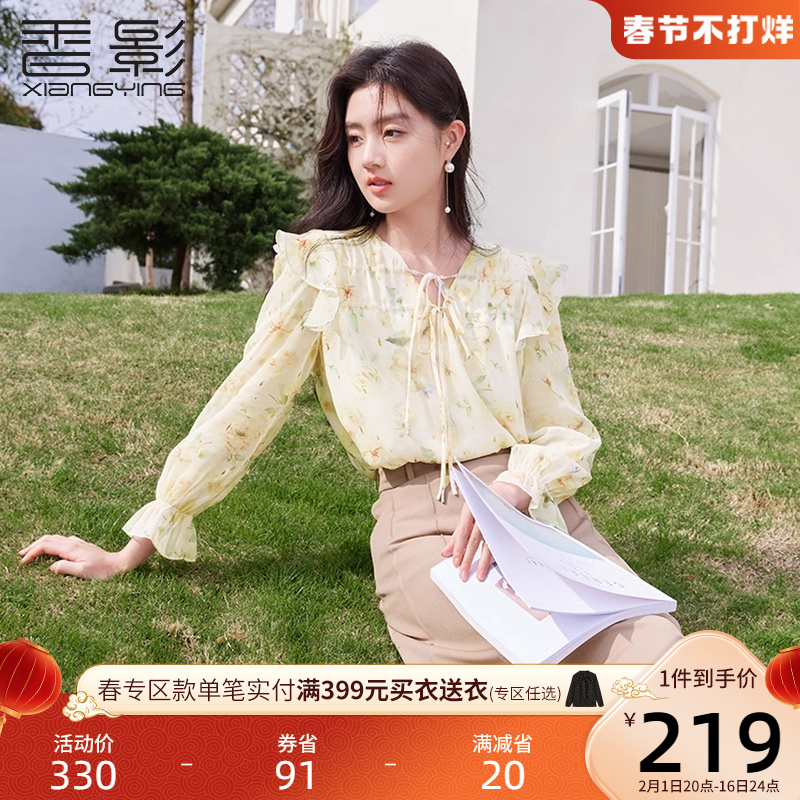 香影黄色碎花雪纺衫女2024春季新款小飞袖上衣设计感系带v领衬衫