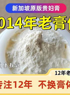 老牌子贵妇膏官方旗舰店正品懒人素颜霜美颜珍珠膏神仙膏进口面霜
