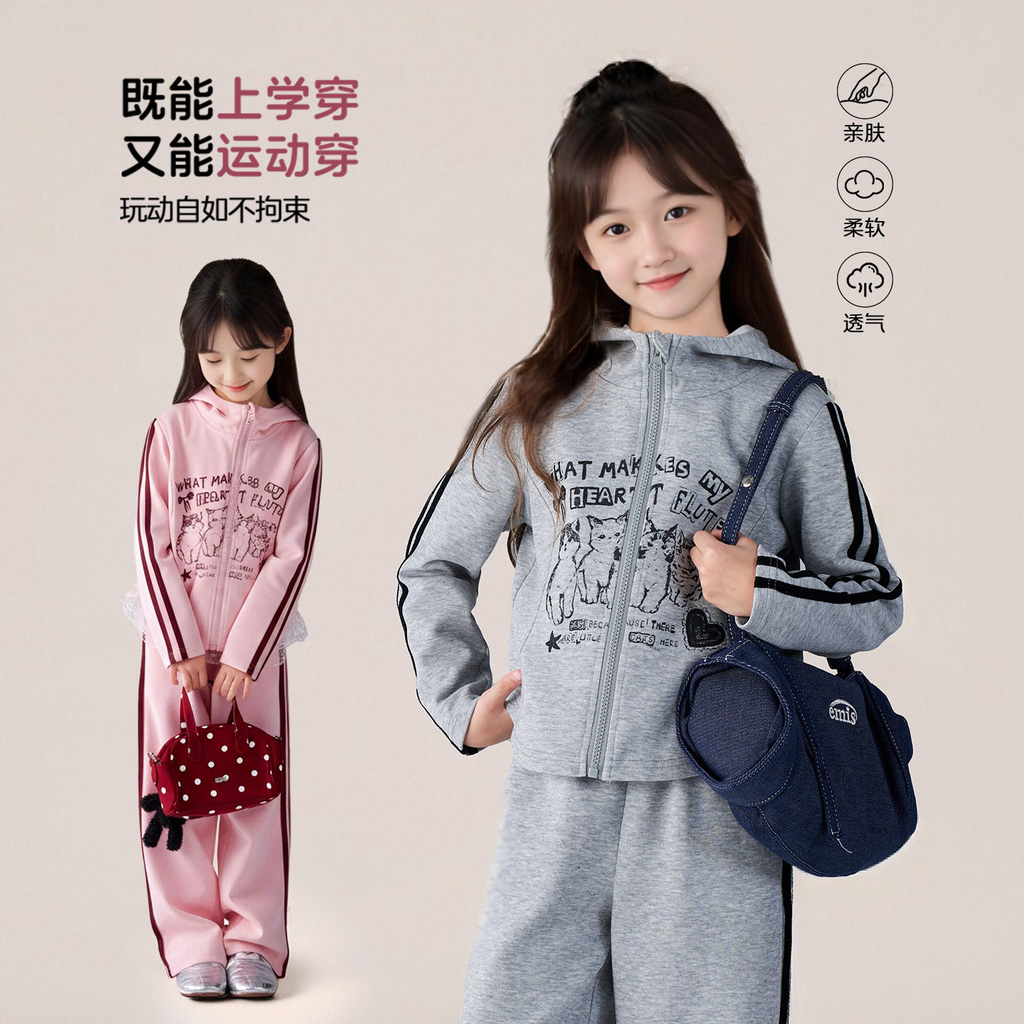 图图小象童装女童套装2026新款春季儿童运动休闲外套裤子两件套