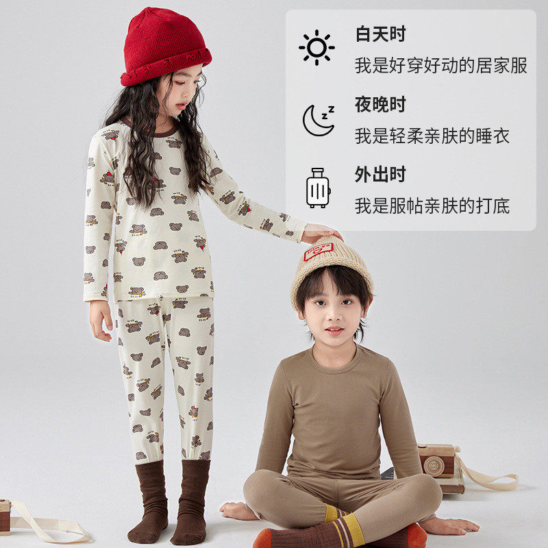 中大童男女童莱卡a类加厚保暖秋衣秋裤棉毛衫内衣套装冬季,童装/婴儿装/亲子装,泳衣裤,淘宝优惠券,粉丝福利购,淘宝优惠卷