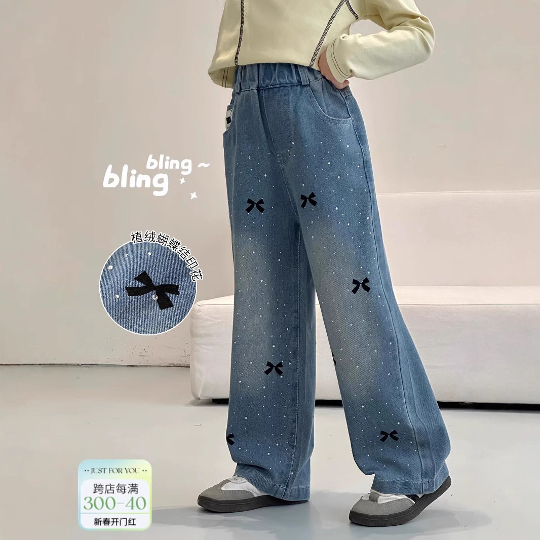 图图小象女童裤子2026春款休闲牛仔裤亲子装休闲烫钻蝴蝶结阔腿裤