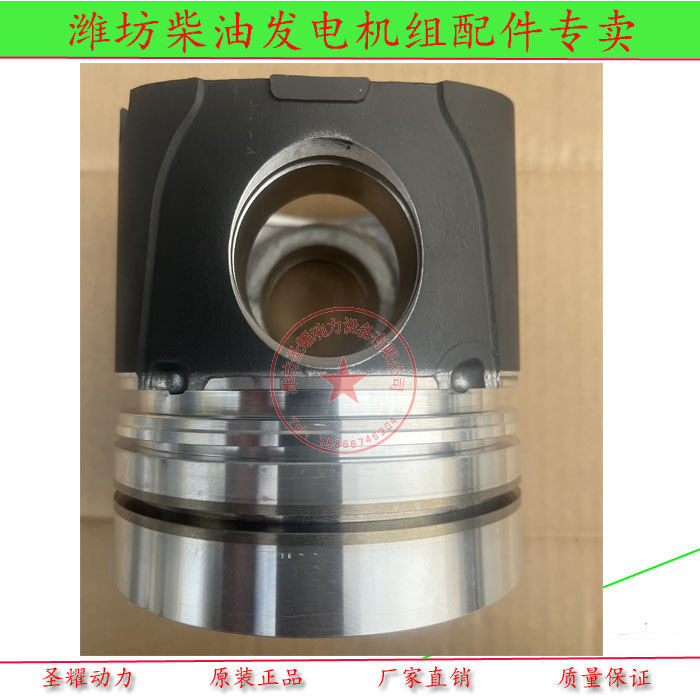 60kw80kw凯动kwR4108ZD活塞