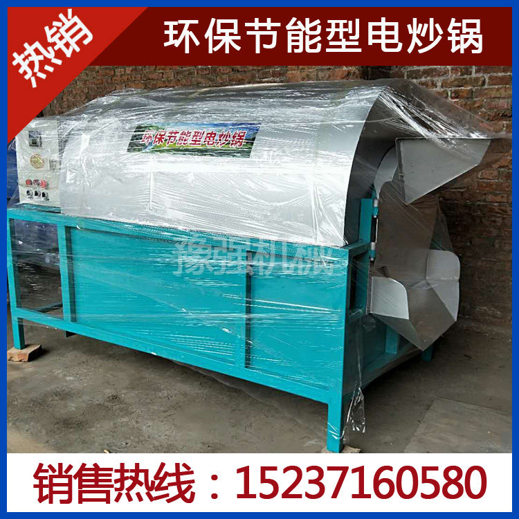 大小型電加熱炒貨機 市區環保花生榨油機炒鍋芝麻瓜子炒籽機在類目 五金/工具, 機械五金, 其他機械五金（新）中 - 來自Buy2taobao.com提供專業的淘寶代購服務