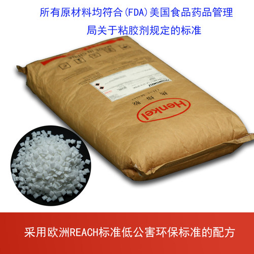 白色无烟方块底胶热熔胶颗粒胶