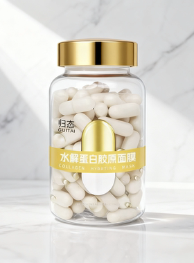 补水保湿提亮肤色改善暗沉肤色滋