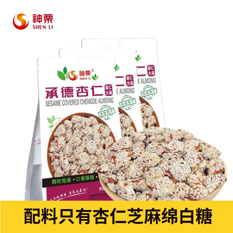 承德特产杏仁麻仁大扁芝麻杏仁