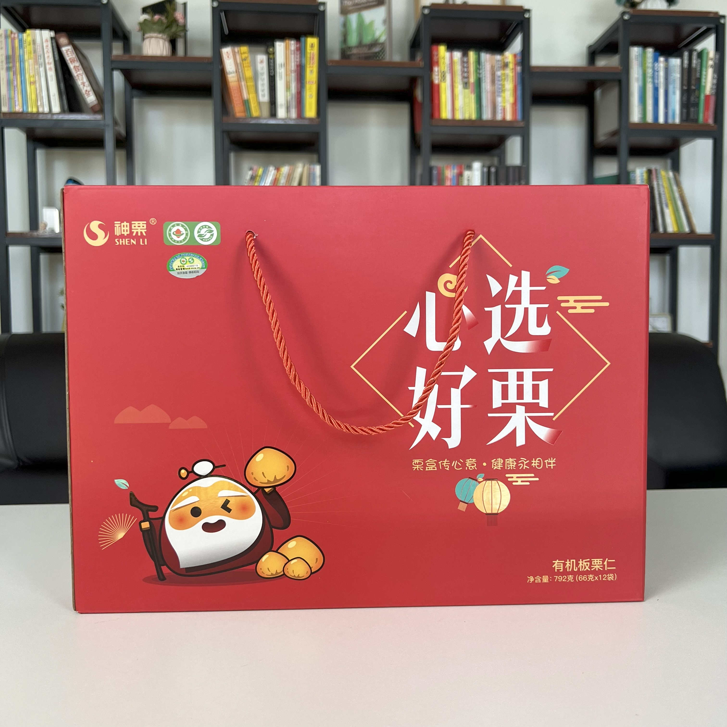 承德特产神栗有机宽城板栗仁66g*12熟制板栗仁即食年货送礼礼盒装