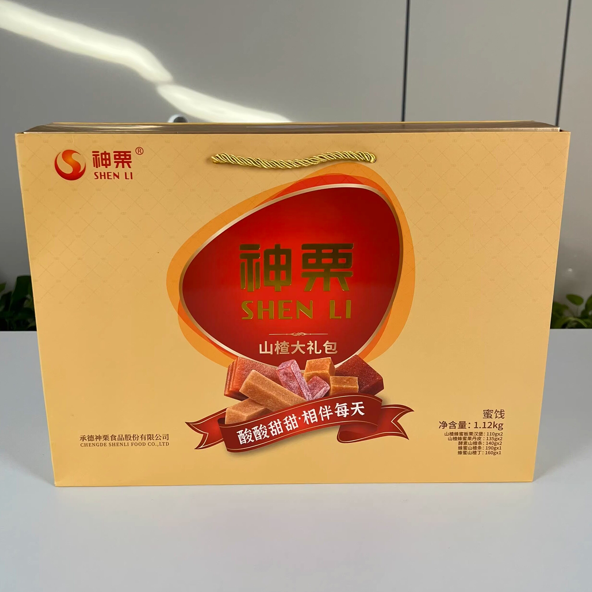 承德特产神栗精装山楂大礼包