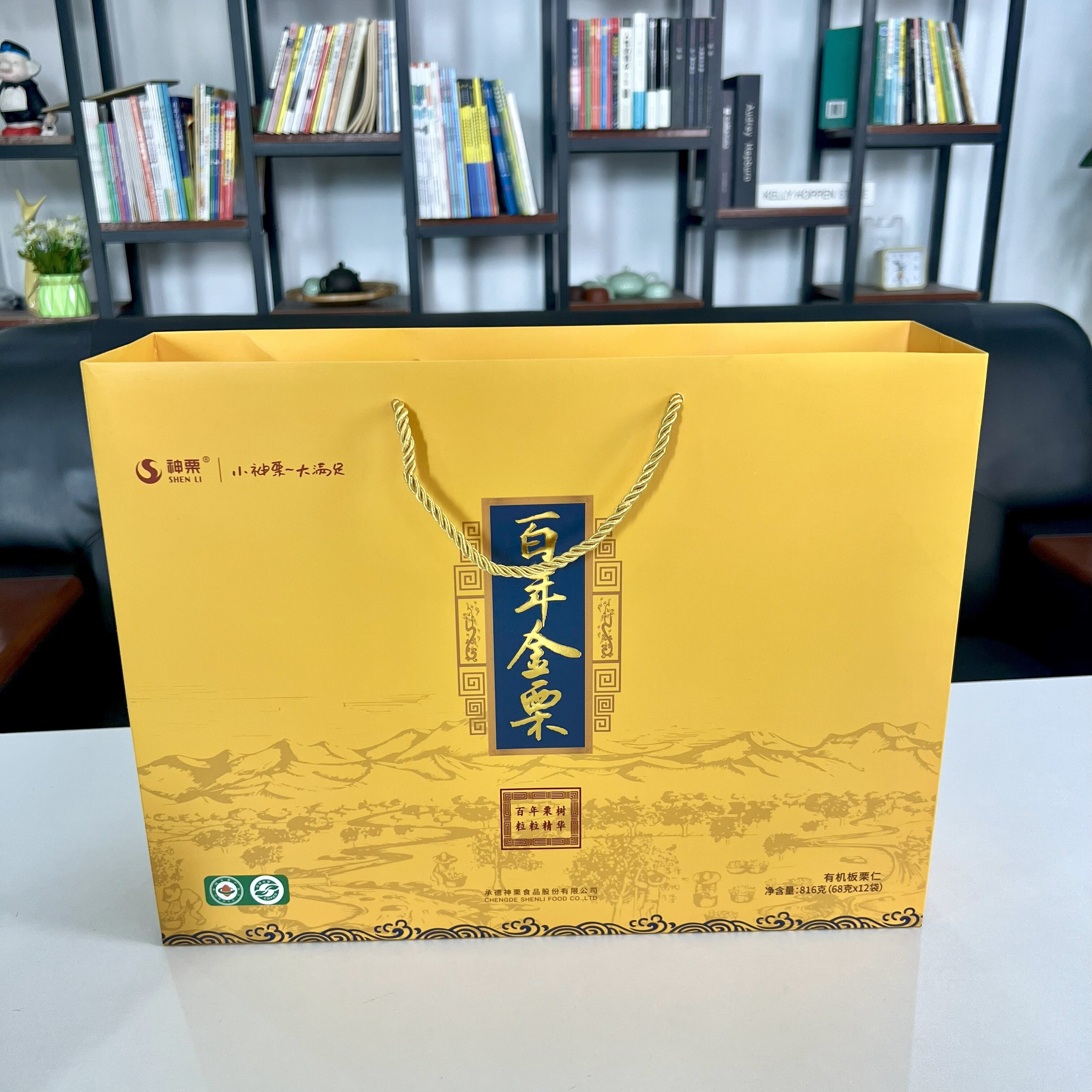承德特产神栗有机百年金栗板栗仁礼盒816g零食坚果大礼包年货送礼