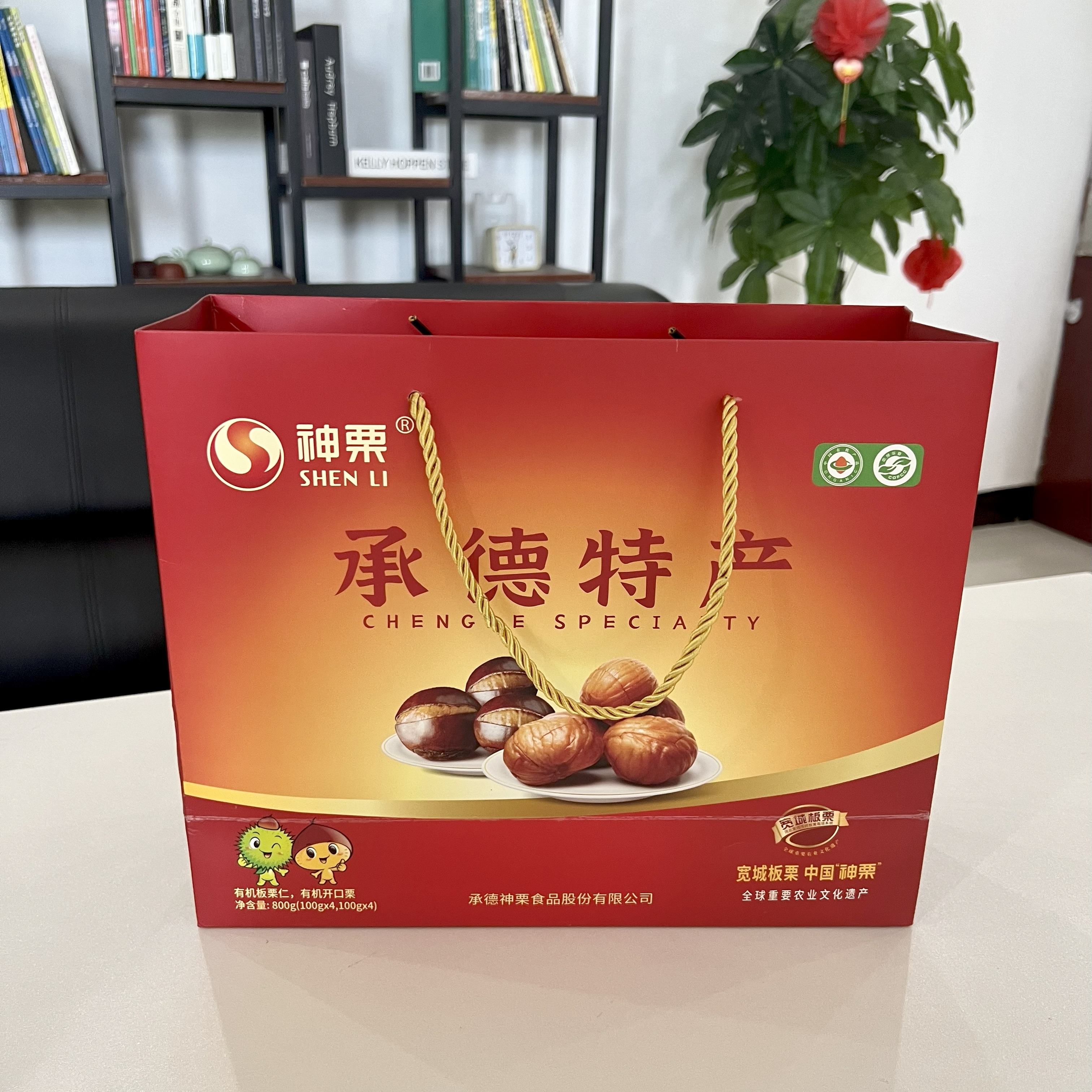 承德特产神栗宽城有机板栗800g开口板栗板栗仁坚果组合年货送礼