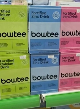 新西兰宝体安澳萃强化钙饮品营养素钙铁锌90毫升实体母婴店热卖