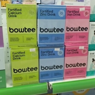 新西兰宝体安澳萃强化钙饮品营养素钙铁锌90毫升实体母婴店热卖