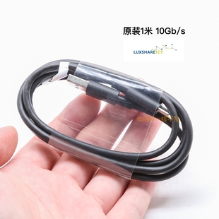 支持3A快充 立讯10Gb 3.1GEN2 适用固态硬盘 s数据线USB转Type