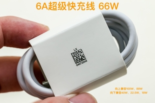 TYPE SCP超级快充 C数据线支持88W 100W Pro手机充电线66W快充线 立讯原装 适用华为mate40