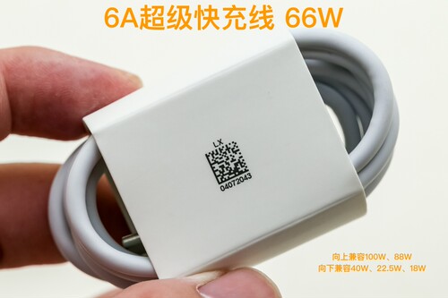 原装立讯6ASCP超级快充