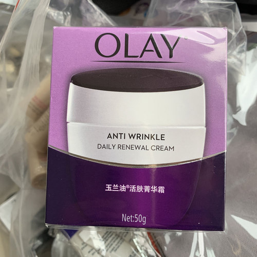 Olay活肤精华霜价格 Olay活肤精华霜图片 星期三