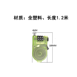锁钢丝绳托运 雪户外包板锁旅游滑雪板防盗锁扣锁锁板板单板双密码