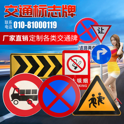 定制交通标识反光限高牌限速工程