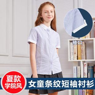 女童校服短袖衬衣中大童夏季装上衣女孩学生白领蓝色条纹时尚衬衫