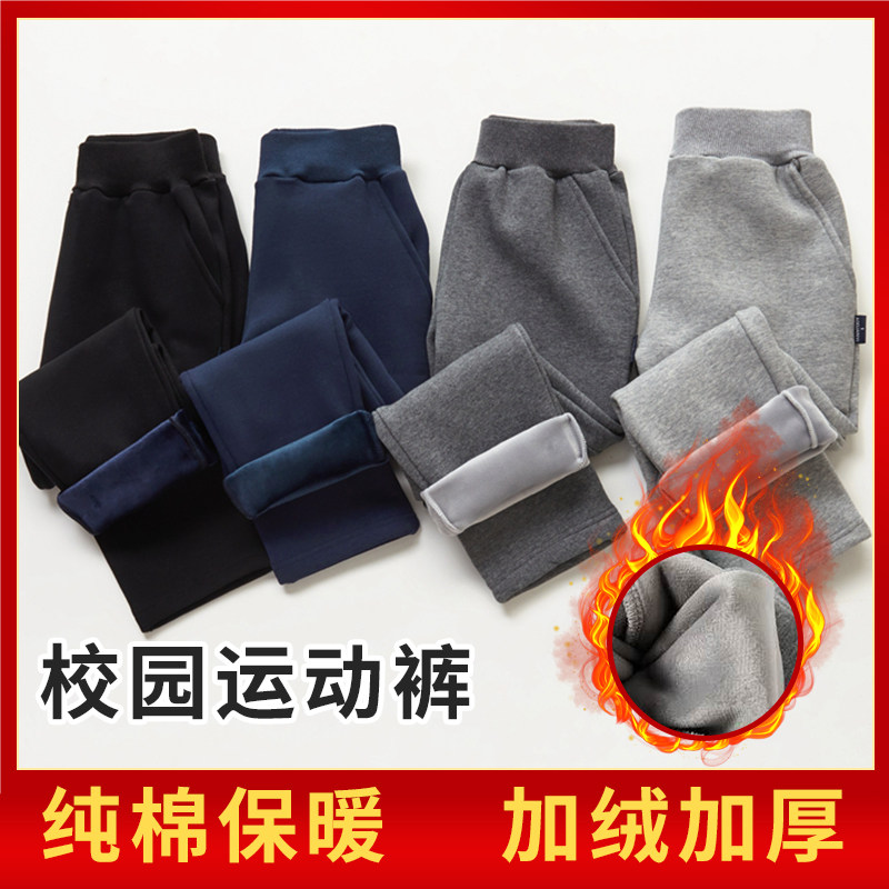 儿童深蓝色宽松运动裤