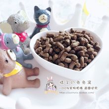 【代购直邮】英国进口burgess幼兔粮1