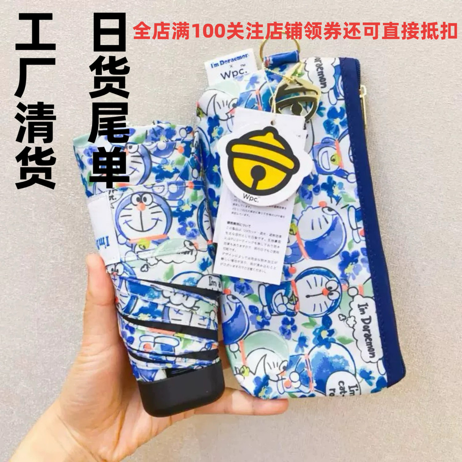 ��ѡ��ϵW�Ʊ���羳�����ɹ������������̫������ɡUV�����۵�����A�� 20��6��  67.07Ԫ
